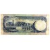 BARBADOS 1986 . TWO 2 DOLLARS BANKNOTE . ERROR . MIS-MATCHED SERIALS